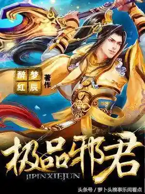 仙道狂龙阵容搭配(炼仙传说目前最强阵容)插图2