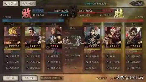 百变星君阵容搭配推荐(星神少女阵容搭配攻略)插图16