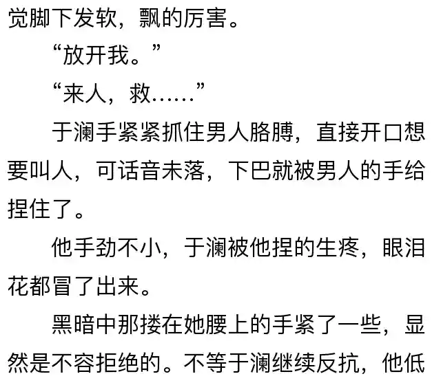 重生之朕为皇帝(重生成为宣统皇帝的小说)插图11