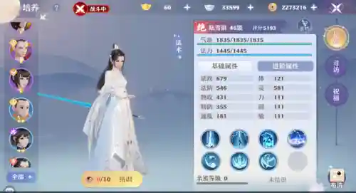 梦幻新许仙怎么搭配阵容(原神全5星阵容如何搭配)插图7