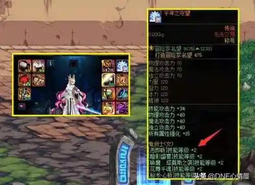 小丑幻神搭配什么阵容(小恶魔阵容)插图6
