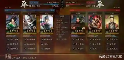 马云禄姜维阵容搭配(pk赛季姜维最强阵容)插图5 马云禄姜维阵容搭配(pk赛季姜维最强阵容)插图5