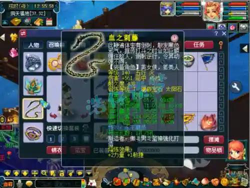 梦幻175固伤阵容搭配(梦幻175什么组合最效率)插图6