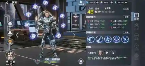 吞噬星空新手阵容搭配推荐(吞噬星空十二巅峰种族)插图4