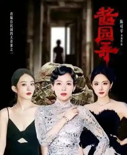 明星争锋阵容搭配图表大全(狂战士搭配什么阵容)插图3