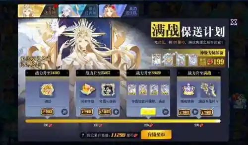 奥拉星手游贴吧(奥拉星手游目前最强亚比)插图4