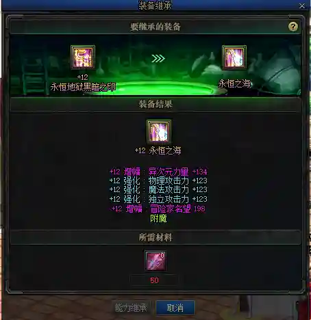 前期最强刷本阵容搭配(开荒最舒服的阵容)插图16