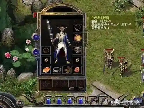 传奇最好的阵容装备搭配(热血传奇最强装备)插图5
