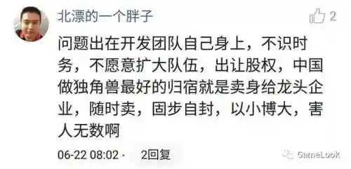 网游之众生(2008年以前的网游小说)插图5