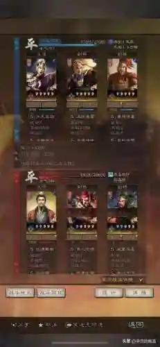 王者荣耀杰瑞阵容搭配(王者荣耀国服木兰杰瑞)插图4