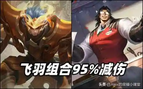 张飞项羽减伤阵容搭配(关羽张飞t0阵容)插图1