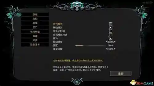 侠盗猎魔2攻略(侠盗飞车2)插图12