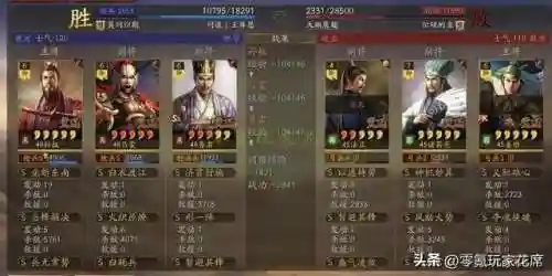 孙权兵刃输出搭配什么阵容(三国志战略版孙权t0阵容)插图7