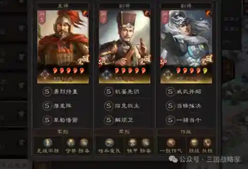 最新三仙阵容搭配图(龙宫助战最强阵容)