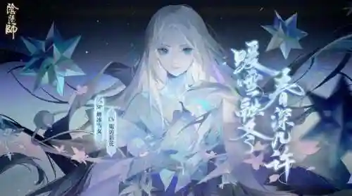 结界攻破阵容恶心搭配(阴阳师结界防守阵容)插图1
