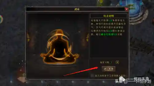 传奇手游火龙版本(传奇手游复古传奇怀旧版)插图10
