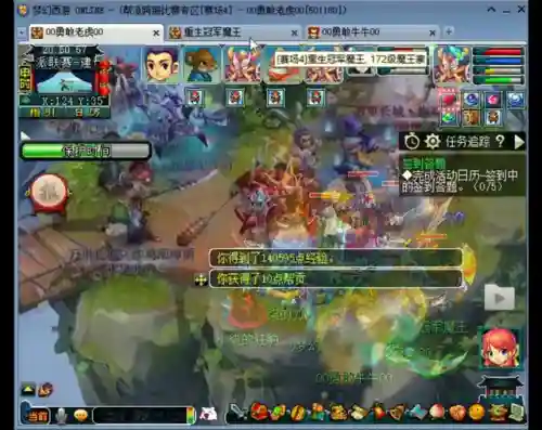 梦幻口袋版魔王阵容搭配(梦幻口袋版下载)插图2