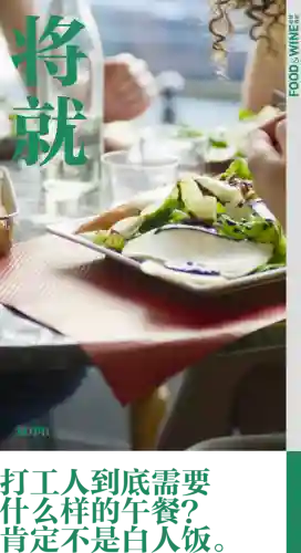 工作餐阵容搭配图表(聚餐座位图怎么排)