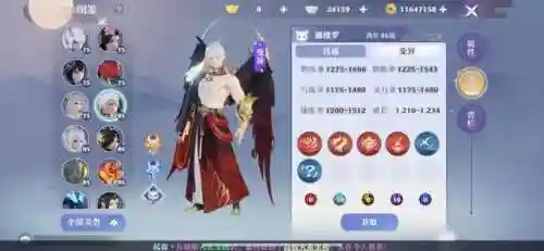 梦幻诛仙宝宝打书攻略(梦幻诛仙2宝宝图鉴大全)插图2