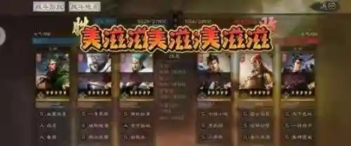 关羽主动战法搭配阵容推荐(三国志战略版关羽阵容搭配)插图9