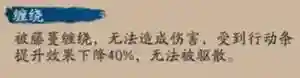 寻森小鹿男阵容搭配(木鹿大王最强阵容)插图5