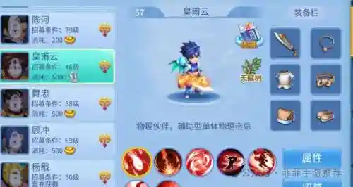 天书奇谈幻影(天书奇谈0.1折)插图2