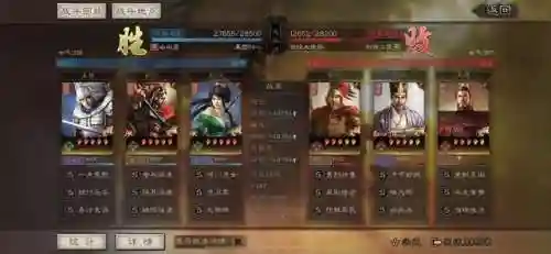 魏延赵云阵容装备搭配攻略(魏延阵容t0搭配)插图8