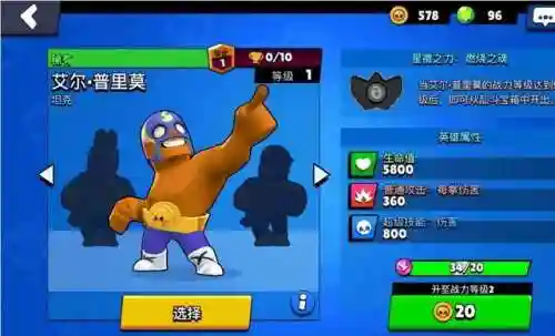 荒野乱动阵容搭配图片高清(荒野行动)插图5