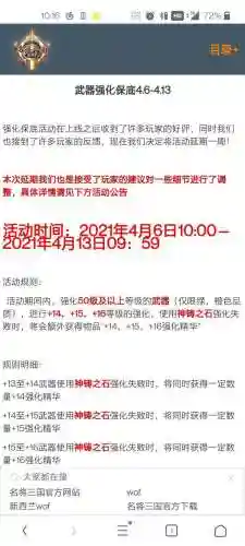名将三国吧(小时候玩的一个三国的游戏)插图1 名将三国吧(小时候玩的一个三国的游戏)插图1