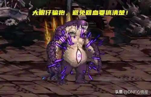 剑豪搭配什么阵容好(dnf剑豪装备推荐)插图4