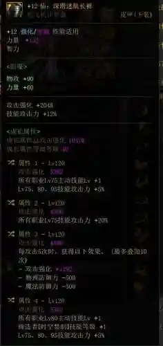 剑魂手势搭配什么阵容(剑魂伤害最高的搭配)插图9