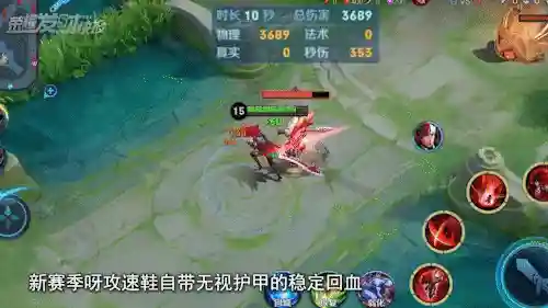 新赛季最强对抗阵容搭配(整了个最佳阵容)插图1