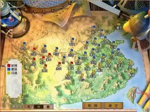 三国霸业天下(三国霸业之风云再起)插图3