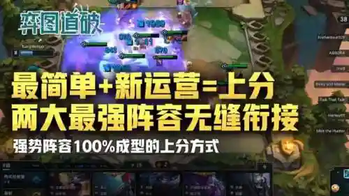 剑魔鬼畜阵容怎么搭配(鬼畜大作战2最强阵容)插图1