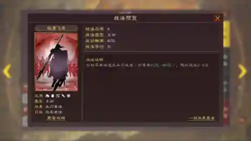魏国阵容怎么搭配典韦(魏延阵容t0搭配)插图8