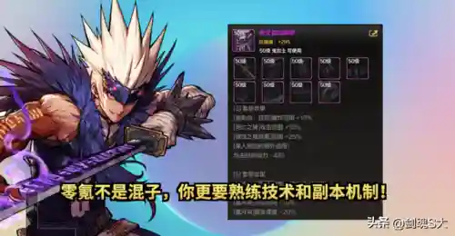 鬼泣平民打法推荐阵容搭配(鬼泣4boss打法)插图14