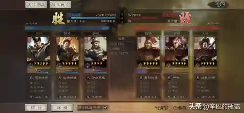 郝昭飞熊骑阵容搭配(郝昭最强阵容搭配推荐)插图23