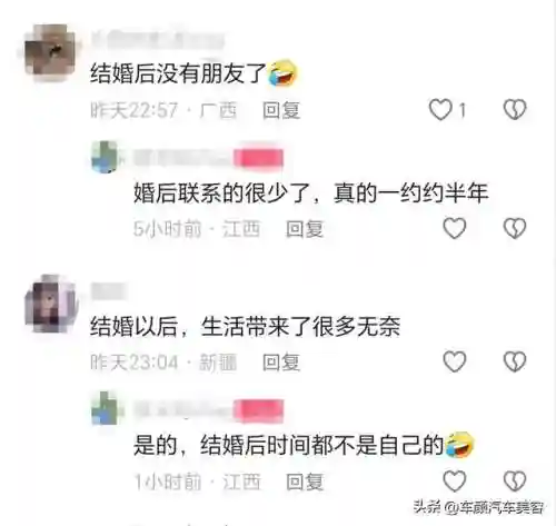 竟然是个处儿呢(是处和不是处的区别)插图6