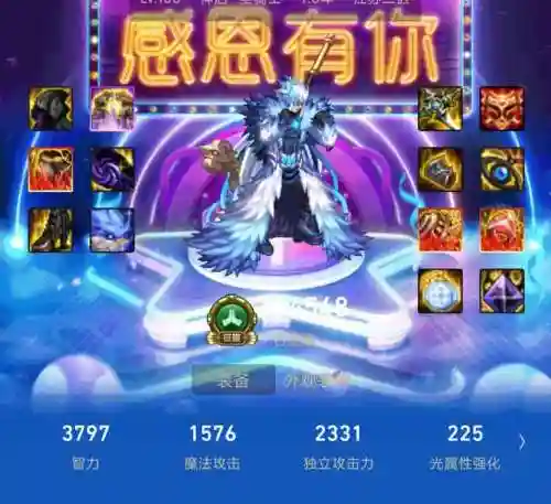 逆转奶爸搭配什么阵容(逆袭吧英雄魔化版最强阵容)插图2