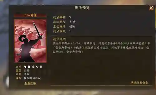 王者荣耀老套阵容搭配最新(王者荣耀上分技巧)插图1
