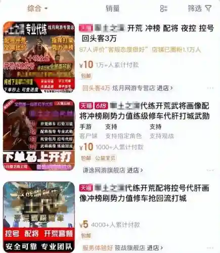 阵容搭配自动游戏有哪些(能组队的游戏有哪些？)插图6