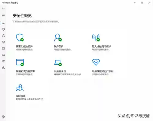 什么杀毒软件杀毒最彻底(清理木马病毒最强的软件)插图1