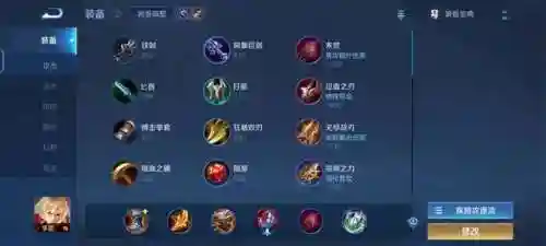 李信核心阵容搭配最新(韩信适合什么阵容)