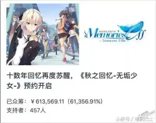 秋之回忆8结局(告别回忆8无垢少女攻略)插图3 秋之回忆8结局(告别回忆8无垢少女攻略)插图3