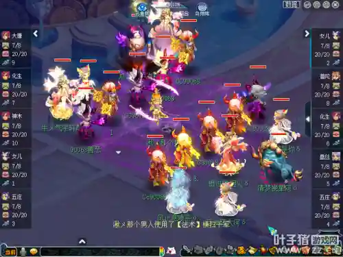 梦幻球队顶级阵容搭配推荐(梦幻足球联盟最强阵容)插图6