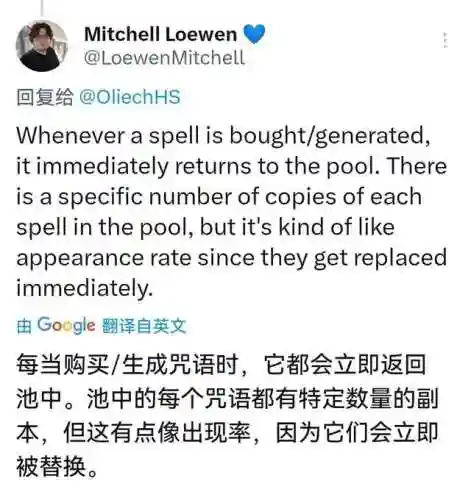 亡灵酒馆成型阵容搭配攻略(玛尔斯之殿阵容搭配推荐)插图8