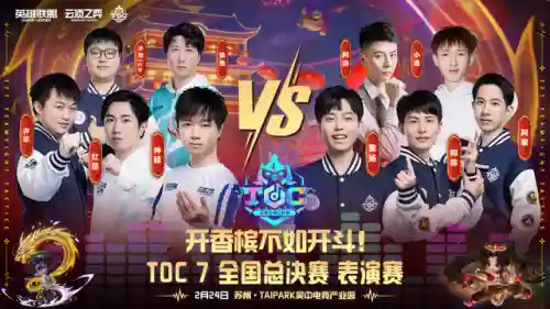 神超音浪刺客阵容搭配(刺客阵容)插图12