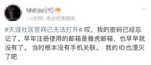 如梦社区论坛(如梦免费下载)插图8