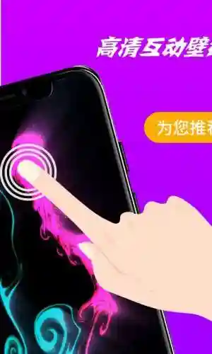 360 全景动态壁纸(高清动态壁纸下载)插图1
