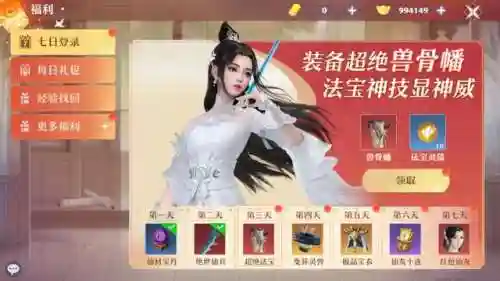 梦幻新许仙怎么搭配阵容(原神全5星阵容如何搭配)插图2